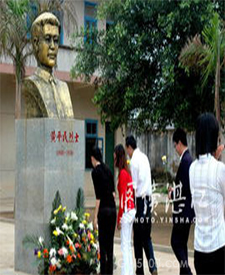 黄平民