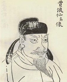 贾岛