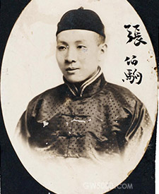张伯驹