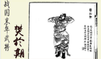 甘龙