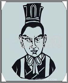 元诩