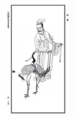 薛稷