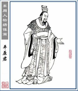 春申君黄歇