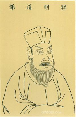 程颢