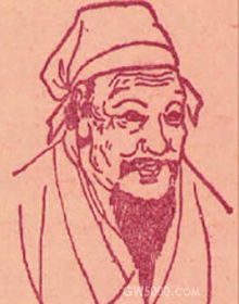 范镇