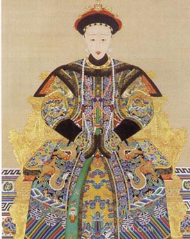 孝全成皇后