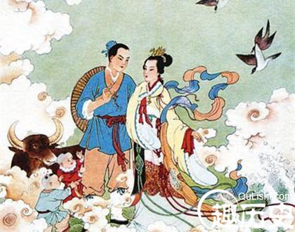 牛郎织女