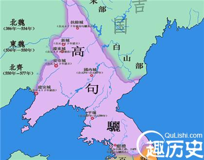 三征高句丽
