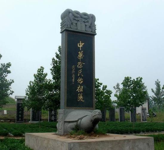 徐国