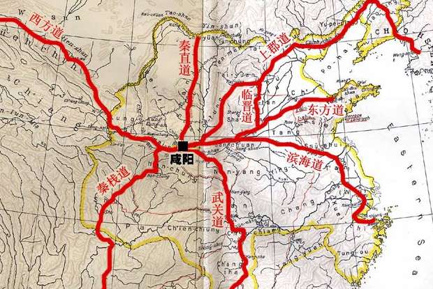 驰道