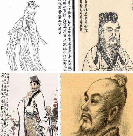 汉赋四大家