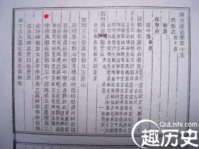 旧唐书