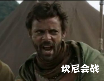 坎尼会战