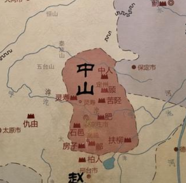 中山国