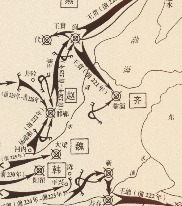 灭魏之战