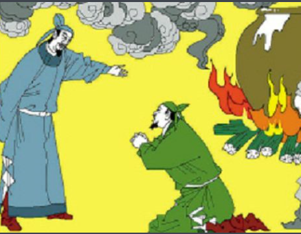 请君入瓮