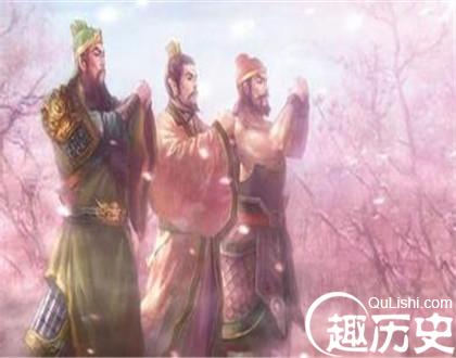 桃园三英