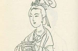元朝服饰