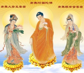 西方三圣