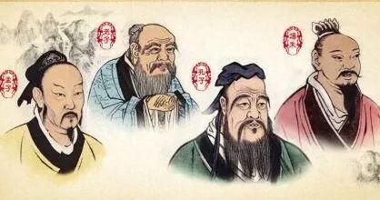 诸子百家