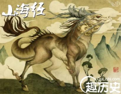 山海经
