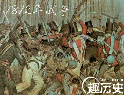 1812年战争