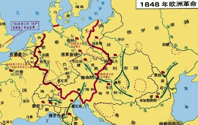1848年欧洲革命