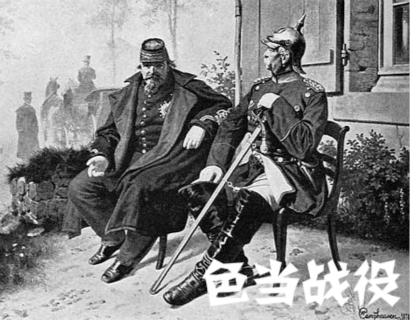 色当战役