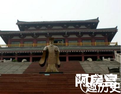 阿房宫