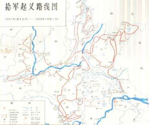 捻军起义