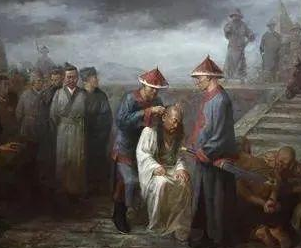 易服令