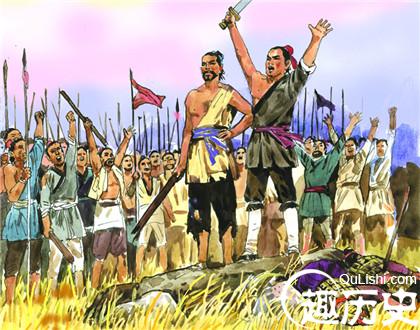 秦末农民战争