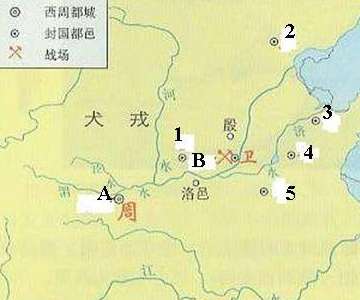 犬戎之祸