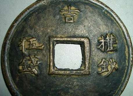 元朝经济