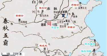 春秋五霸