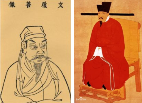 参知政事