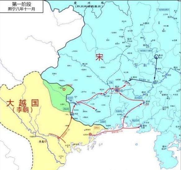 宋越熙宁战争