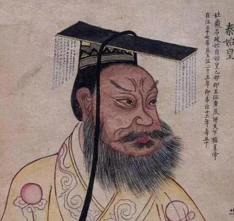嬴姓赵氏