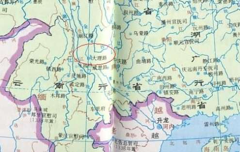 元缅战争