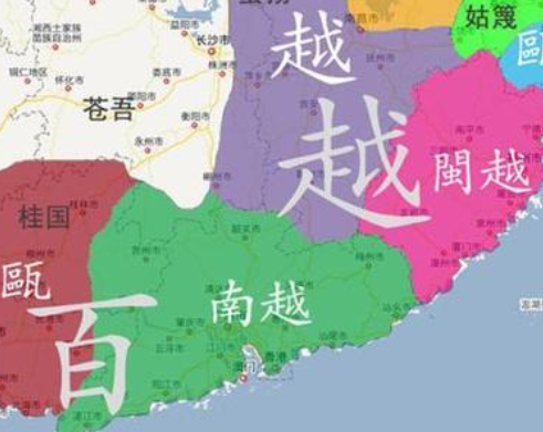 百越