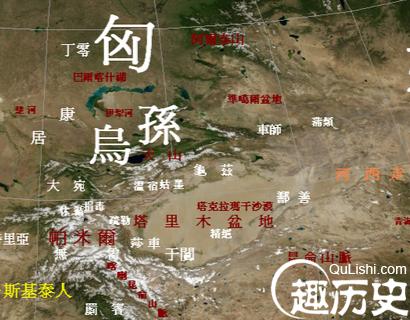 乌孙国