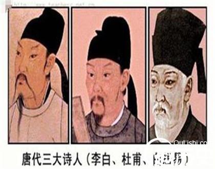 唐代三大诗人