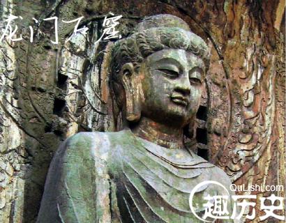 龙门石窟