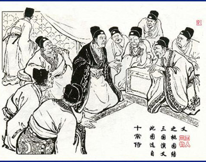 十常侍