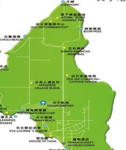 天宁岛战役