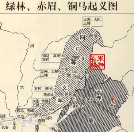 绿林军