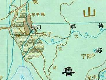 须句国
