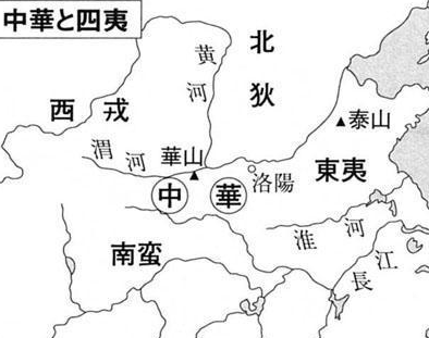 北狄