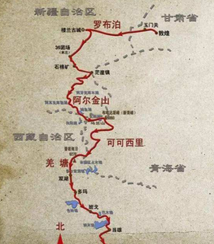 中国四大无人区