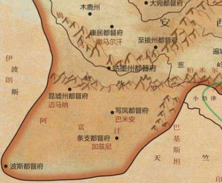 波斯都督府